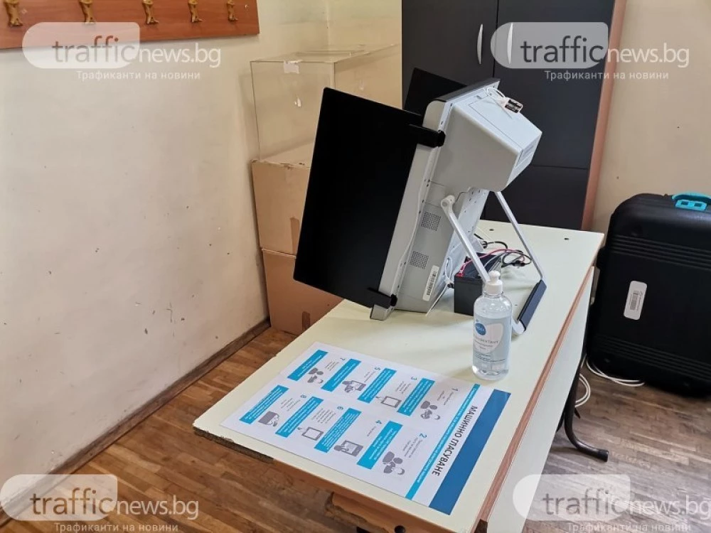 Изтича срокът за заявяване на гласуване по настоящ адрес