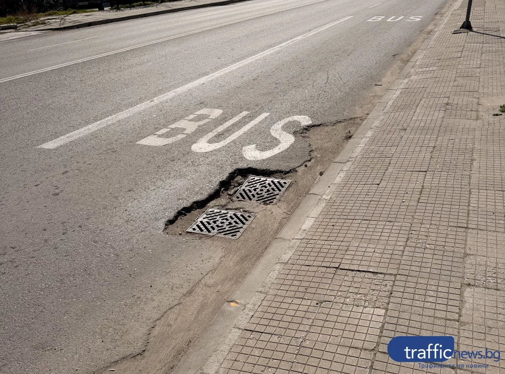 Рони се „новият