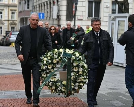 България се прощава с 