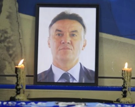 България се сбогува с легендарния Борислав Михайлов