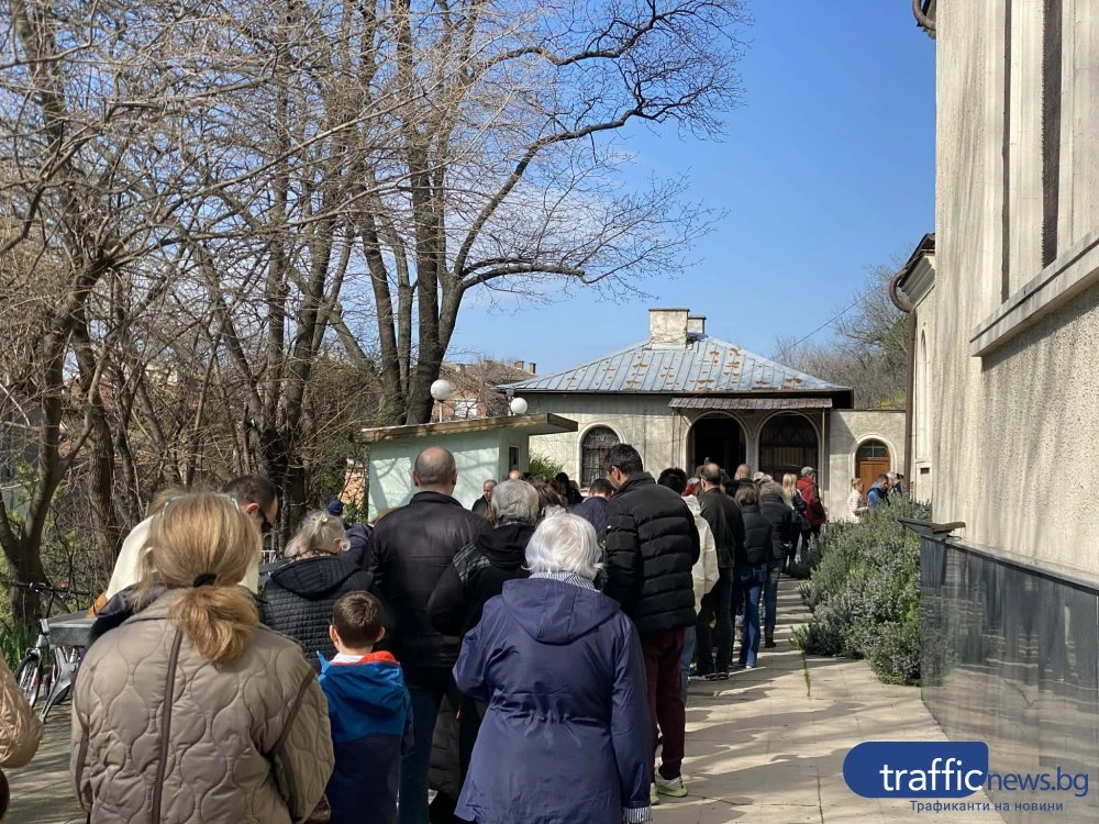 Стотици пловдивчани се стекоха в църквите в града по случай