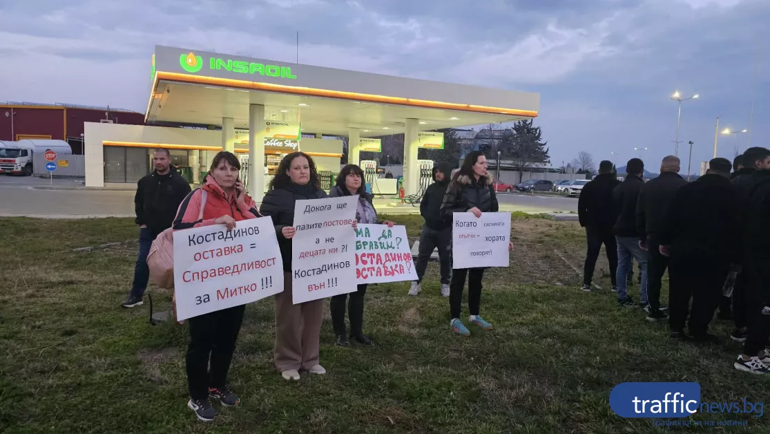 Наказания „за пред хората