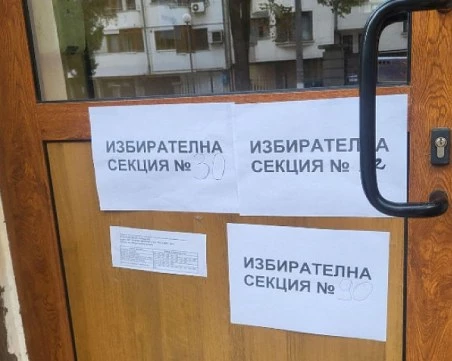 ЦИК назначава секционните избирателни комисии в чужбина