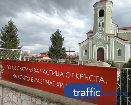 Вярата, която сбъдва: Истории за чудеса в храм край Пловдив СНИМКИ