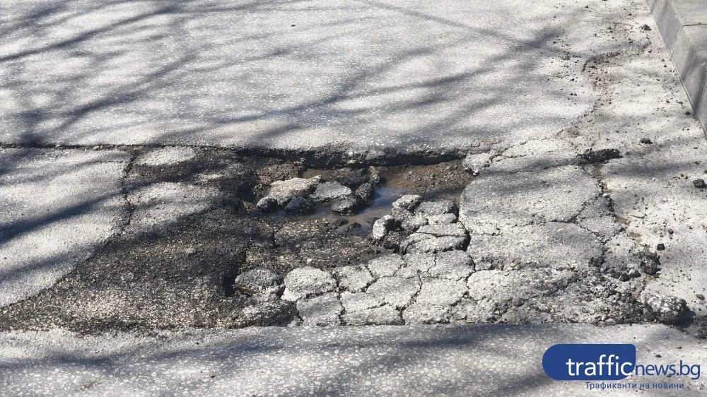 Дупки и забравени „прозорци