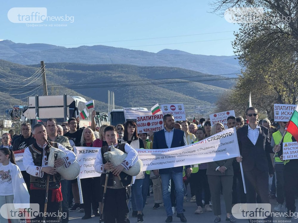 Стотици затвориха Околвръстното, искат спешни мерки за пътя Първенец - Пловдив, АПИ с обещание