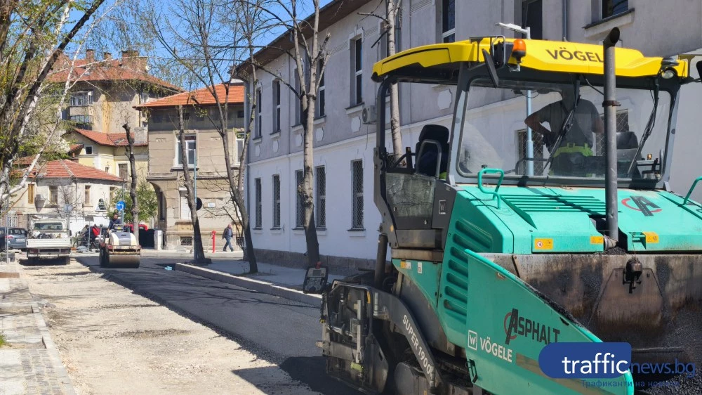 Асфалтират около пробива на Гарата, бързат да пуснат движението