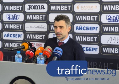 Георги Величков: Проведохме днес среща с чужди инвеститори, целта ми е да налагаме играчи от школата