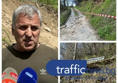 Жители на Бачково: Дойде водата и помете всичко по пътя си ВИДЕО+СНИМКИ