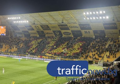 Бултрасите със заря и хореография за 114-та годишнина на клуба ВИДЕО