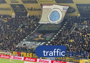 Бултрасите с втора хореография на дербито ВИДЕО