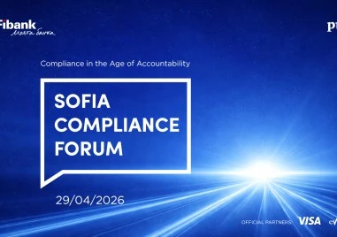 Fibank и PwC организират второто издание на Sofia Compliance Forum
