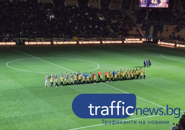 НА ЖИВО: Ботев - Локомотив 0:0