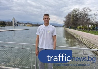 Новата надежда на пловдивското гребане Христо Брънзалов: Искам да достигна световния елит