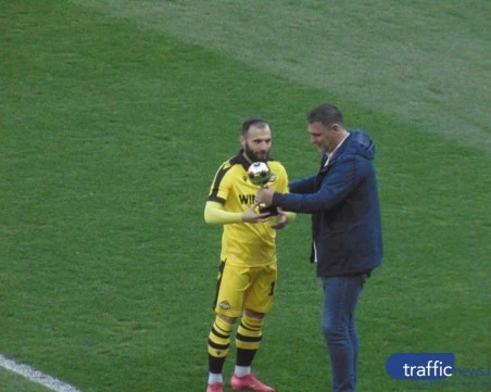 Арда отмъква Минков за без пари от Ботев