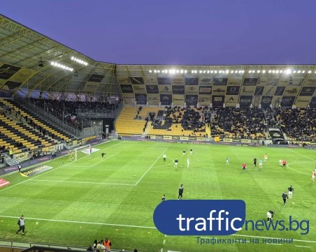 Без инциденти преди дербито, стадионът започна да се пълни