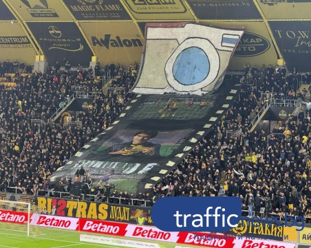 Бултрасите с втора хореография на дербито ВИДЕО