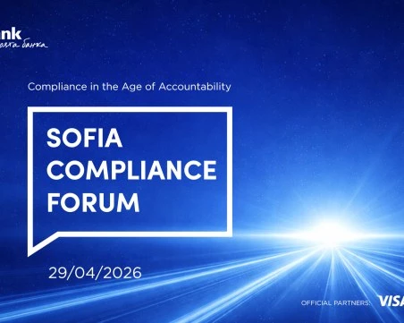 Fibank и PwC организират второто издание на Sofia Compliance Forum