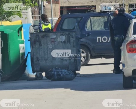 МВР – Пловдив: Намерен е чувал с части от човешко тяло край контейнер в Пловдив