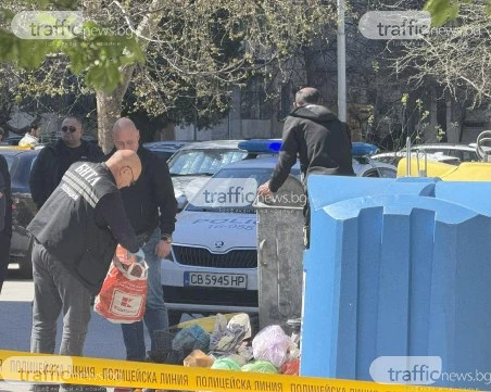 От местопрестъплението „Тракия