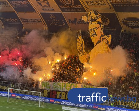 Пиро шоу от Бултрас и Лаута Арми ВИДЕО