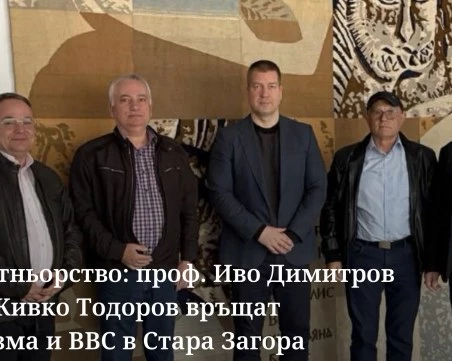 Силно партньорство: проф. Иво Димитров и кметът Живко Тодоров връщат парашутизма и ВВС в Стара Загора