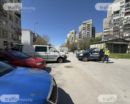 Зловеща находка в 