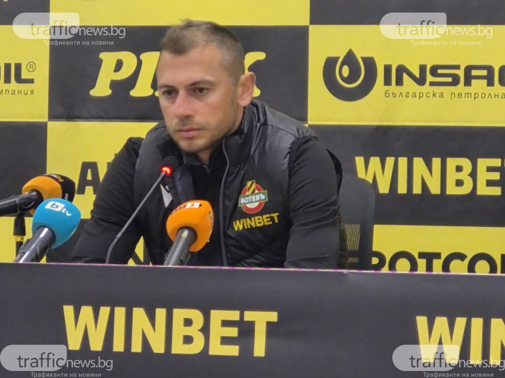 Балтанов: Трябваше ни по-голям натиск през второто полувреме