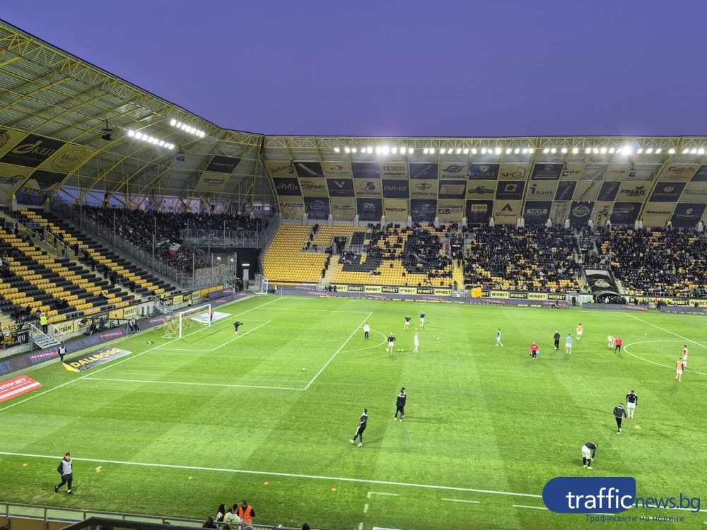 Без инциденти преди дербито, стадионът започна да се пълни