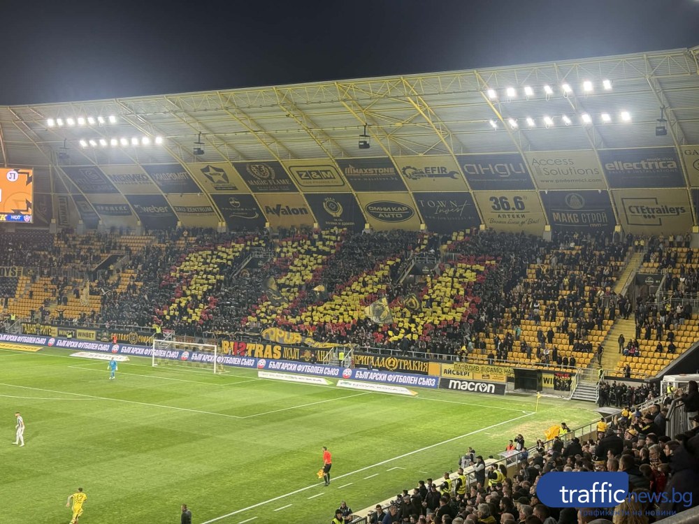 Бултрасите със заря и хореография за 114-та годишнина на клуба ВИДЕО