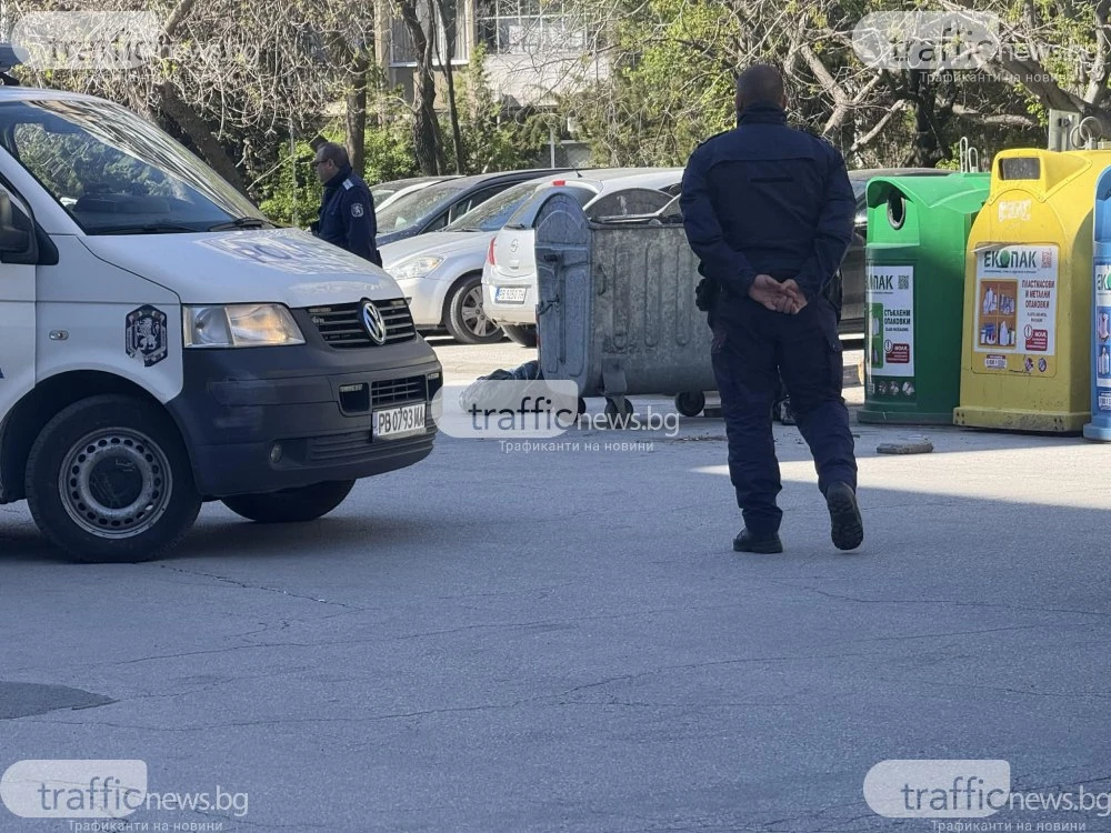 Клошарят, открил трупа в контейнера: Беше млад мъж, имаше и глава в казана