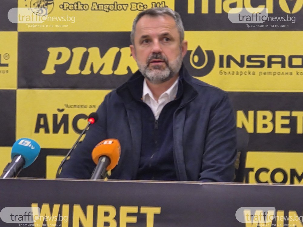 Косич: Доволен съм от раздаването на моите играчи, много е важно да не губиш в такива мачове