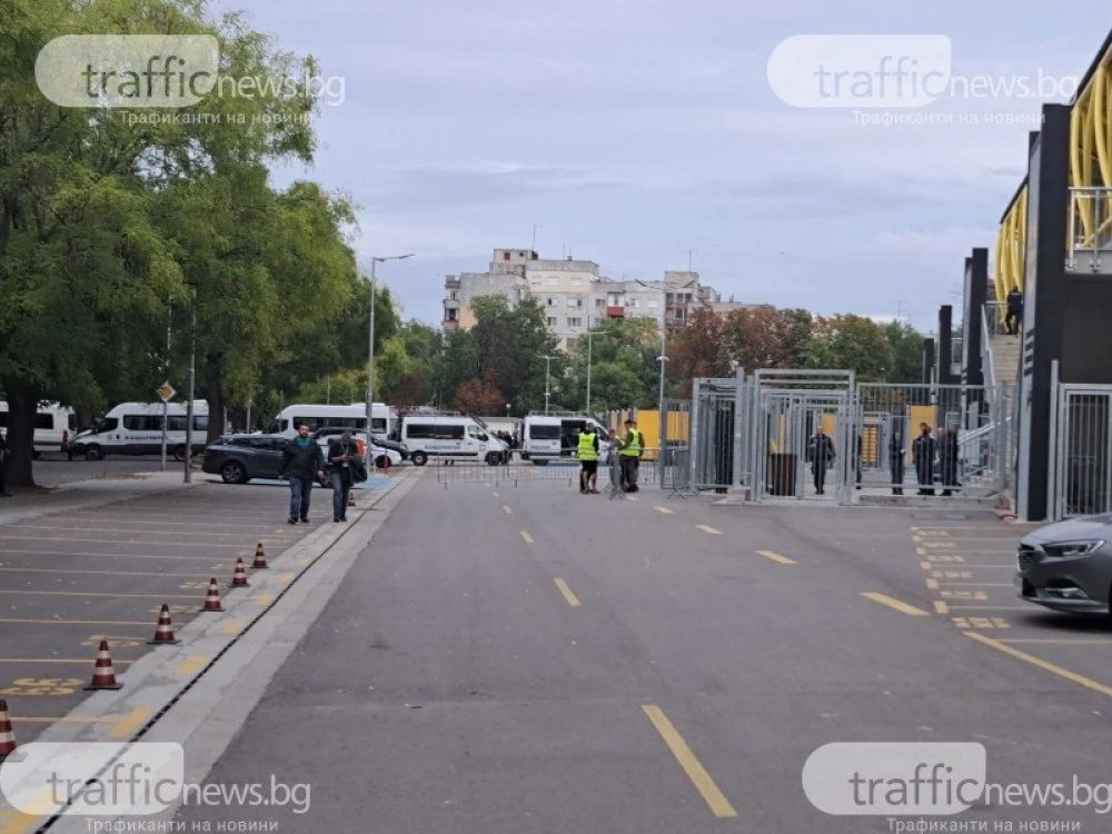 Крути мерки за дербито в Пловдив, МВР има готовност за затваряне на основни улици