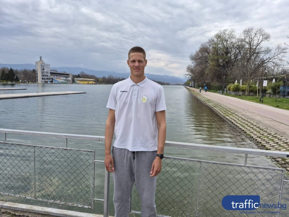 Новата надежда на пловдивското гребане Христо Брънзалов: Искам да достигна световния елит