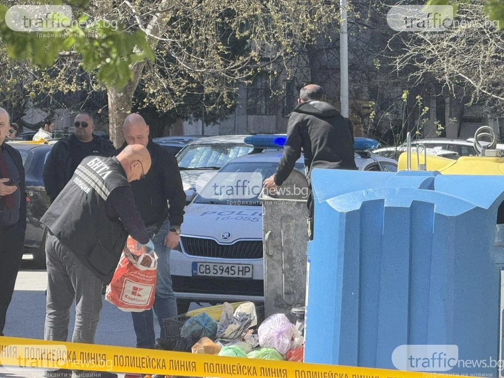 От местопрестъплението „Тракия