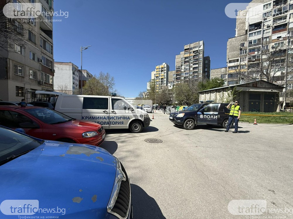 Зловеща находка в 