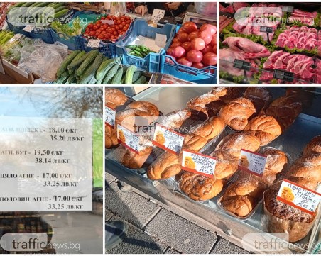 Великденската трапеза на пловдивчани: Колко евро ще ни струва празникът тази година?