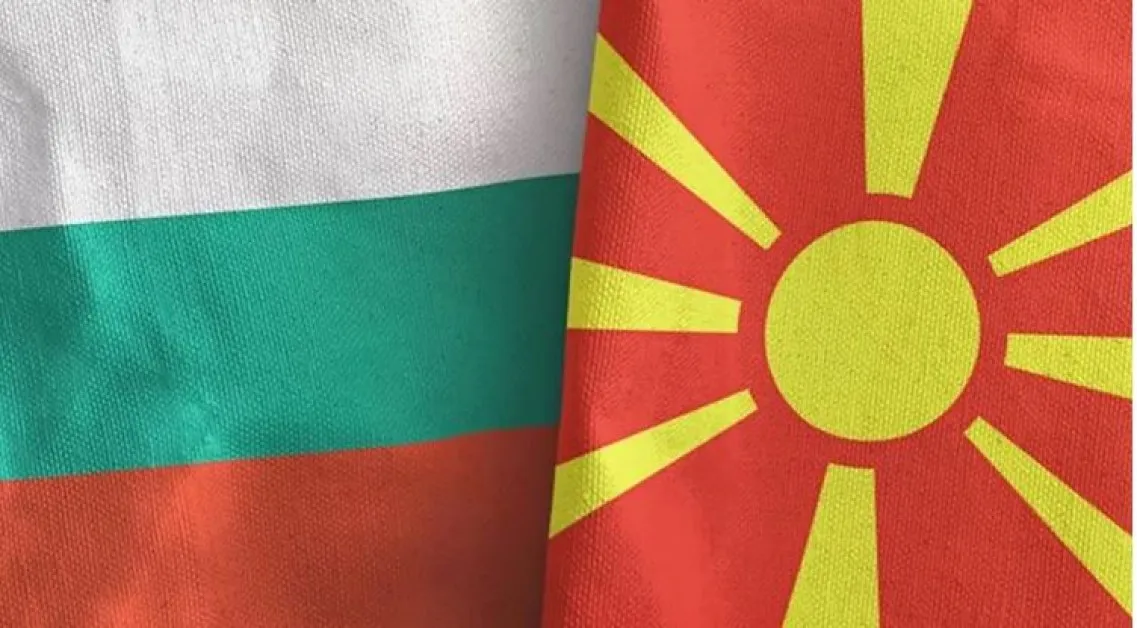 Северномакедонски министър: Проблемът с България може да бъде решен за един следобед
