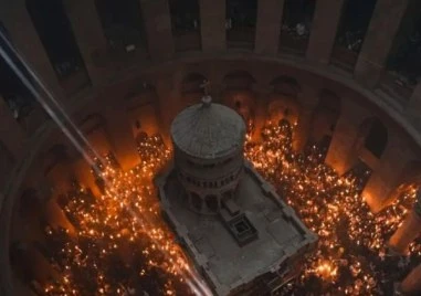 Благодатният огън от Йерусалим пристигна в България