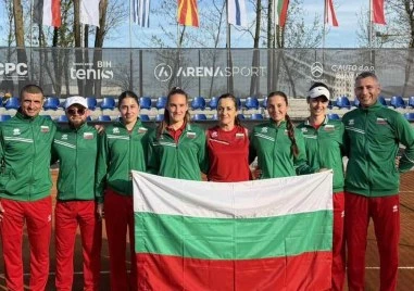 Страхотни! Тенис националките се изкачиха в Група  I на „Били Джийн Кинг къп