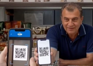 Всеки гражданин на ЕС да има достъп до дигитален портфейл: В Гърция той вече е законен еквивалент на хартиения