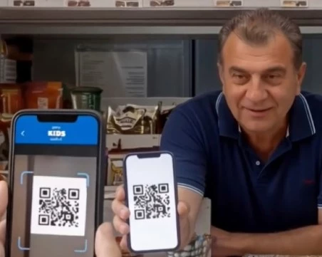 Всеки гражданин на ЕС да има достъп до дигитален портфейл: В Гърция той вече е законен еквивалент на хартиените