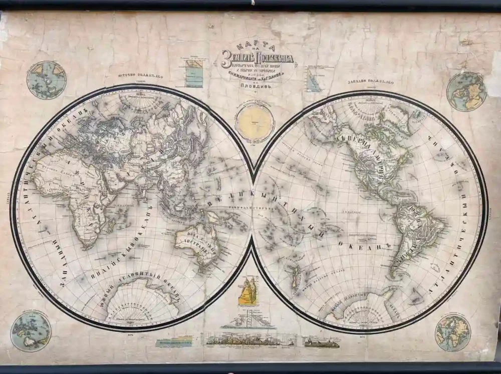 Историческият музей показва реставрирана ценна учебна стенна 