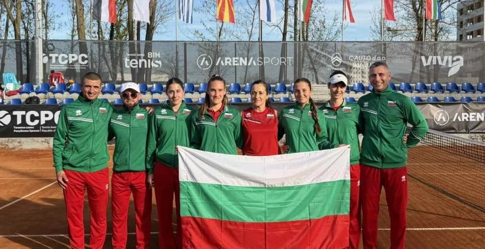 Страхотни! Тенис националките се изкачиха в Група  I на „Били Джийн Кинг къп