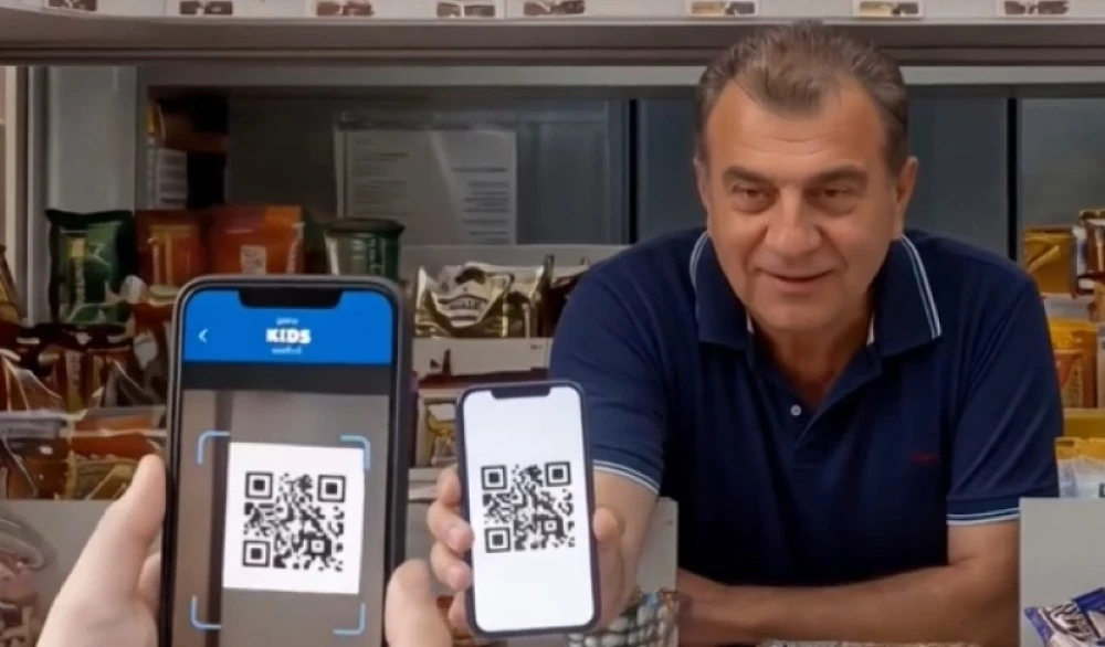 Всеки гражданин на ЕС да има достъп до дигитален портфейл: В Гърция той вече е законен еквивалент на хартиения