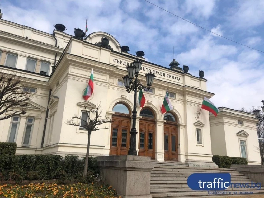 За над 30 милиона евро преобразяват старата сграда на Народното събрание