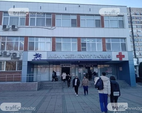 В навечерието на Великден: Двама млади мъже получиха шанс за живот благодарение на донорска ситуация в Пловдив