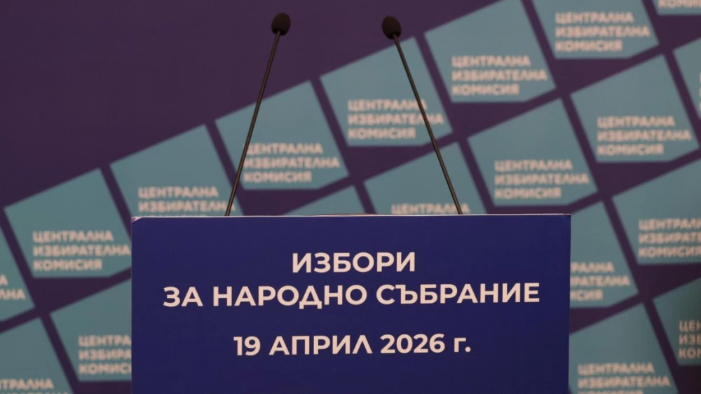 Регистрацията на наблюдатели за вота приключва на 17 април