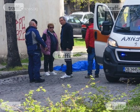 Откриха тяло на жена на улица в центъра на Пловдив