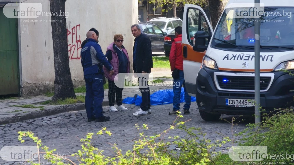 Откриха тяло на жена на улица в центъра на Пловдив